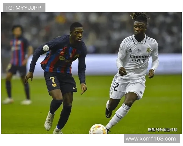 卡马文加的崛起与未来展望：年轻天才在足球世界的影响力分析