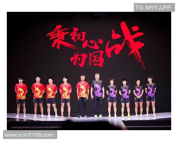 重庆乒乓球队状态分析与未来展望聚焦乒乓球运动发展动态