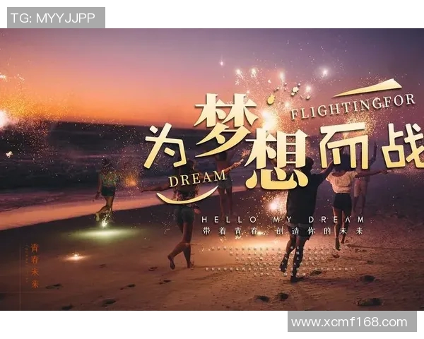 八月十二梦想与自由的交汇点探寻心灵的真实与渴望